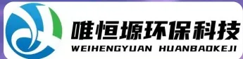 东海WH-RH-M智能废水蒸发器｜唯恒塬
